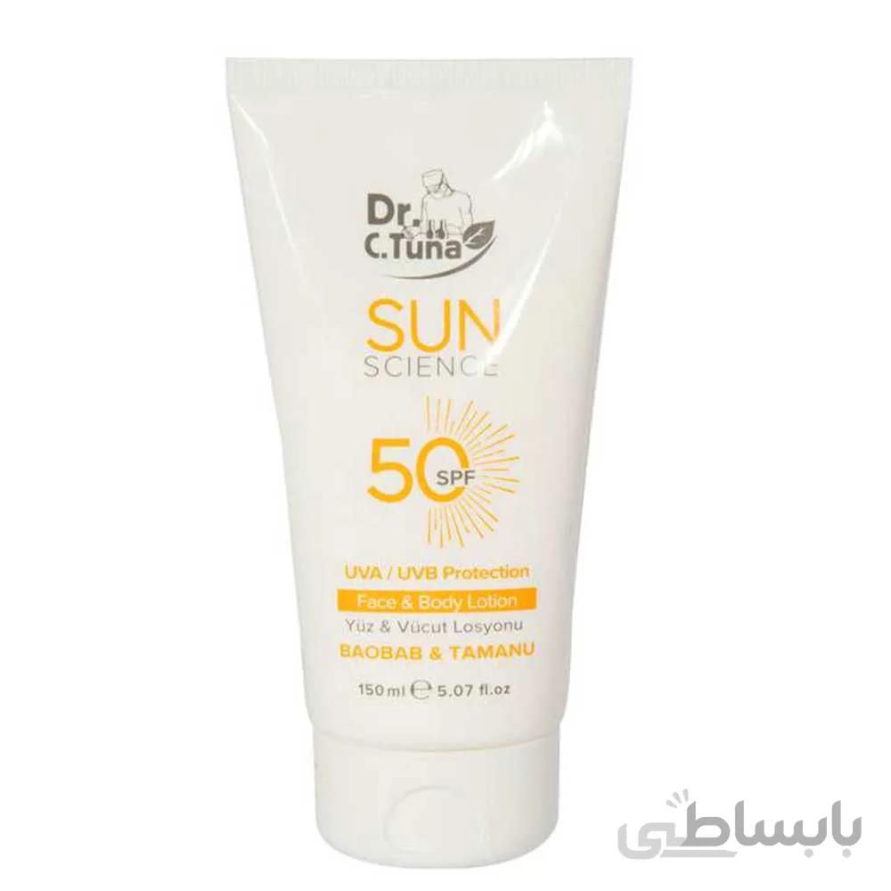 لوسیون ضدآفتاب صورت و بدن dr.c.tuna با spf50 در حجم 150 میلی لیتر ا dr ctuna sun science 50spf for face and body lotion 150ml