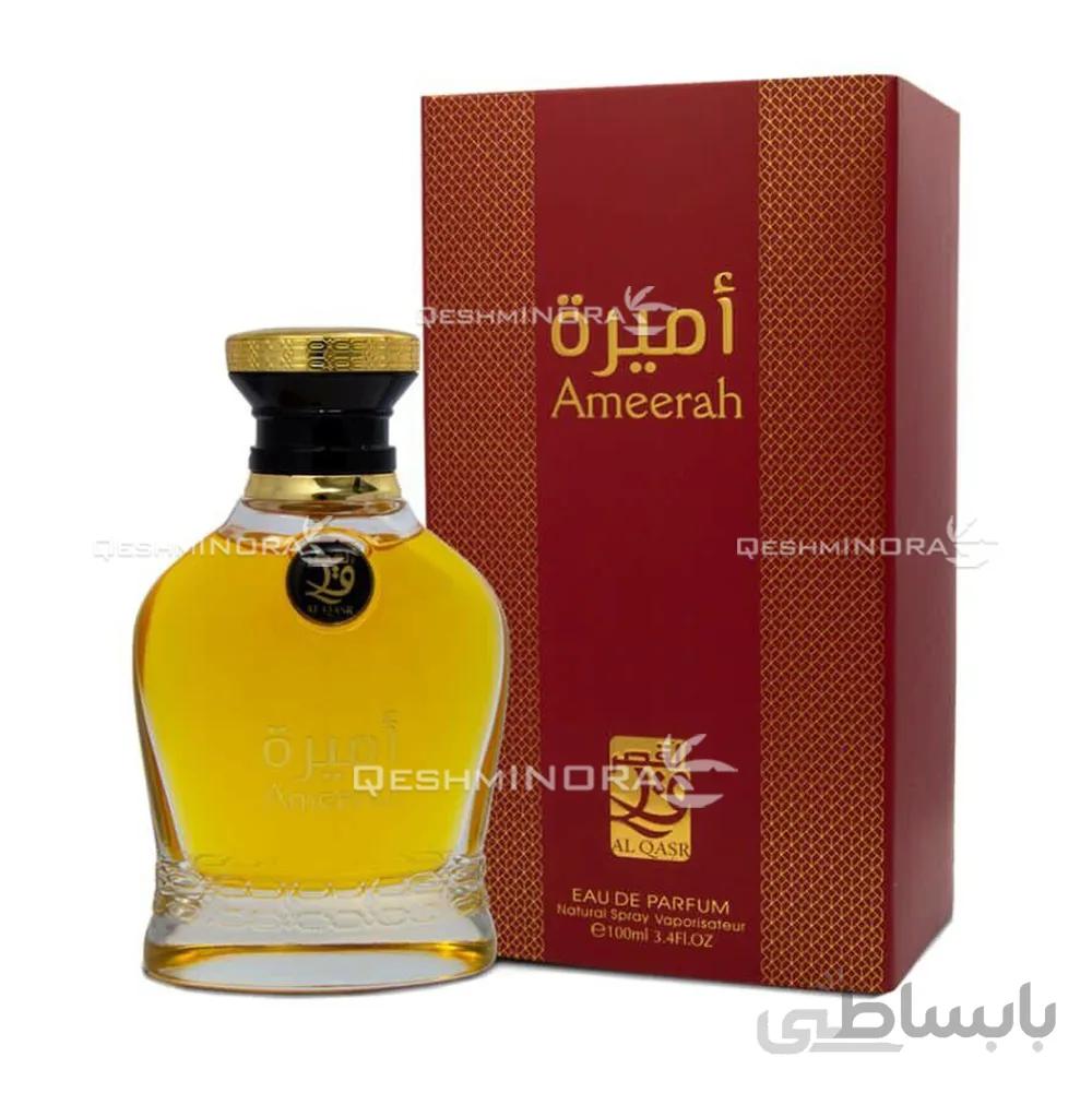 ادکلن عربی امیره Ameerah - زنانه
