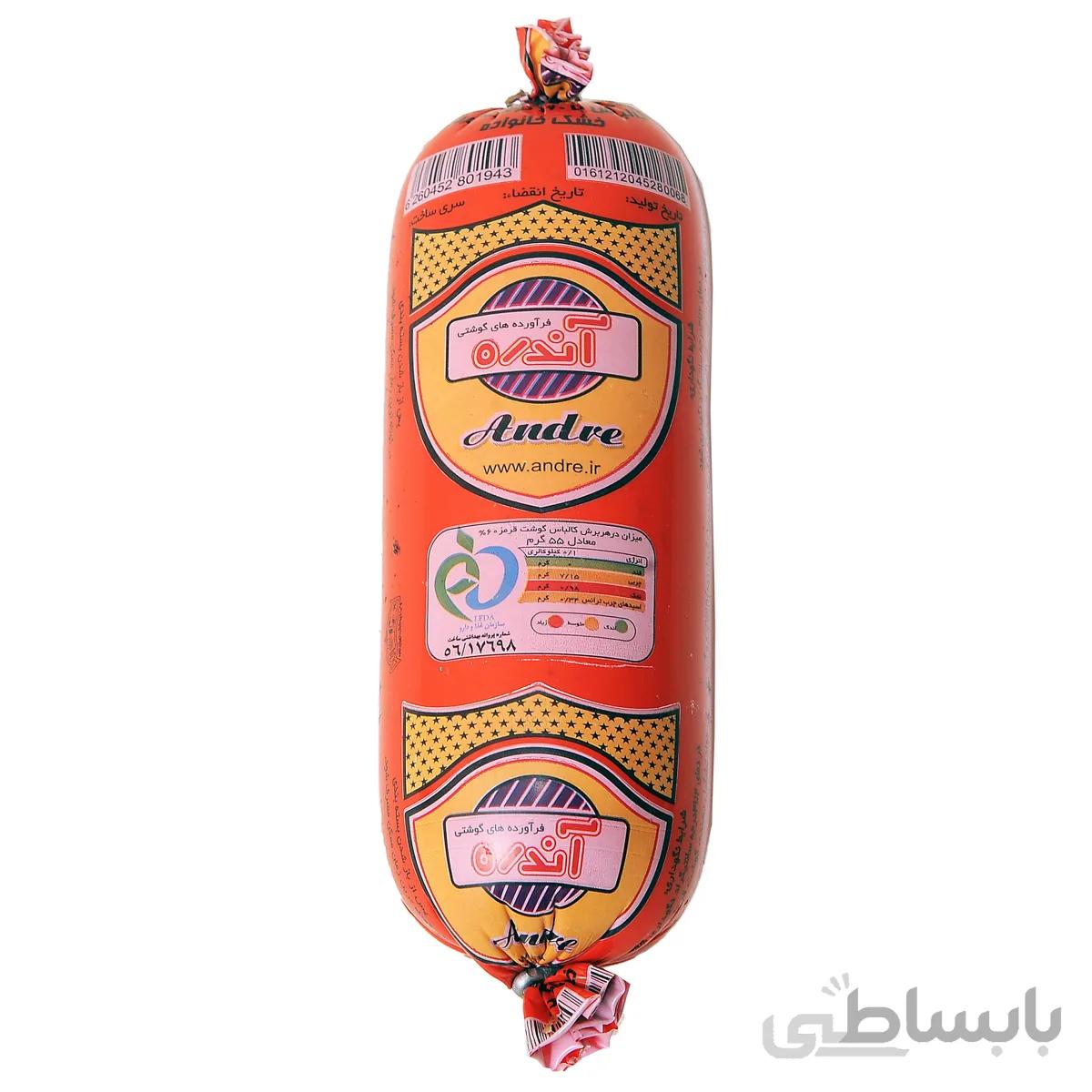 کالباس خانواده 60% گوشت قرمز 500 گرمی آندره ا FAMILY CULD CUT