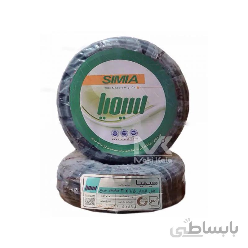 کابل برق 3 در 1.5 سیمیا بسته 100 متری