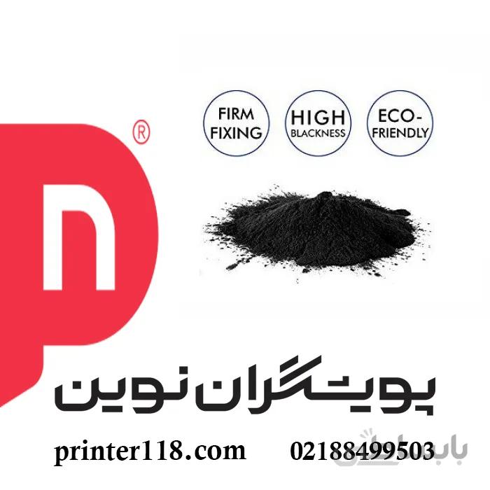 تونر شارژ TOSHIBA 500gr ا TOSHIBA 500gr Toner Powder Laser jet Toner Cartridge