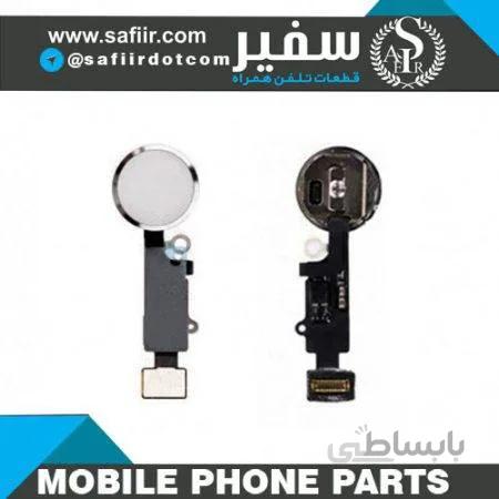 FINGER PRINT IPHONE 7G PLUS-WHITE