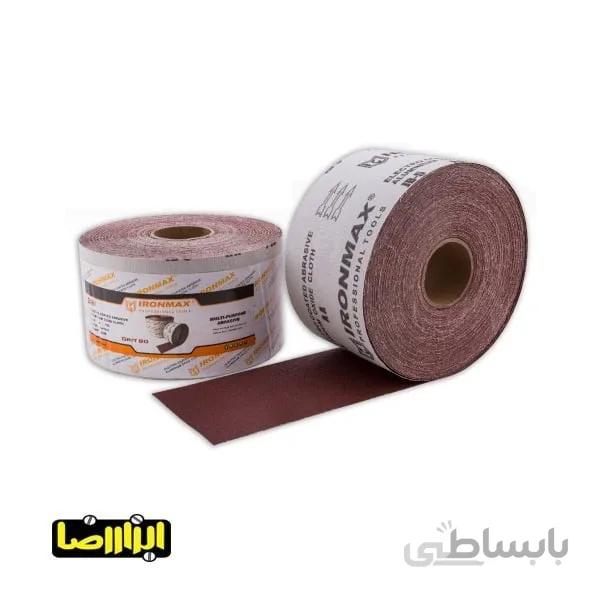 سنباده رول آیرون مکس مدل IM-A80