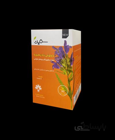 دمنوش مفرح ستین حاوی تی بگ 20 عددی-کارتن 12 تایی