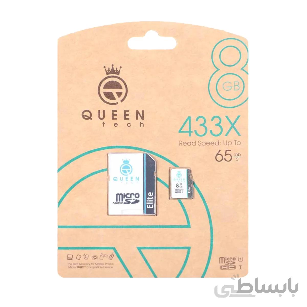 مموری ۸گیگ Queen-Tech 433X