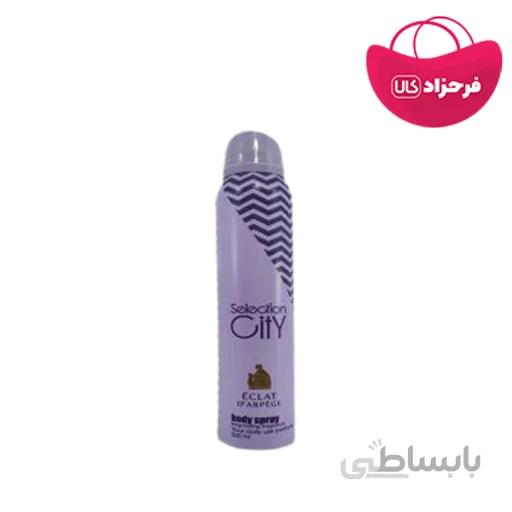 اسپری بدن سیتی ECLAT