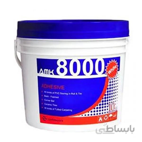 چسب کفپوش amk 8000 ده کلیویی