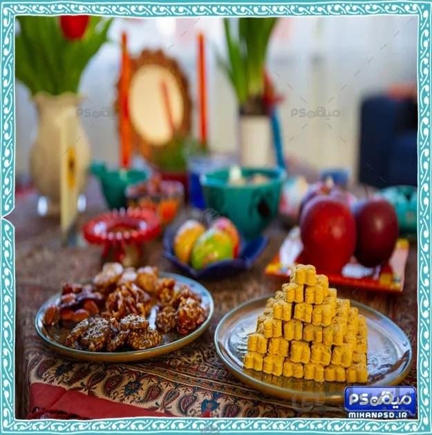 دانلود پس ضمینه هفت سین