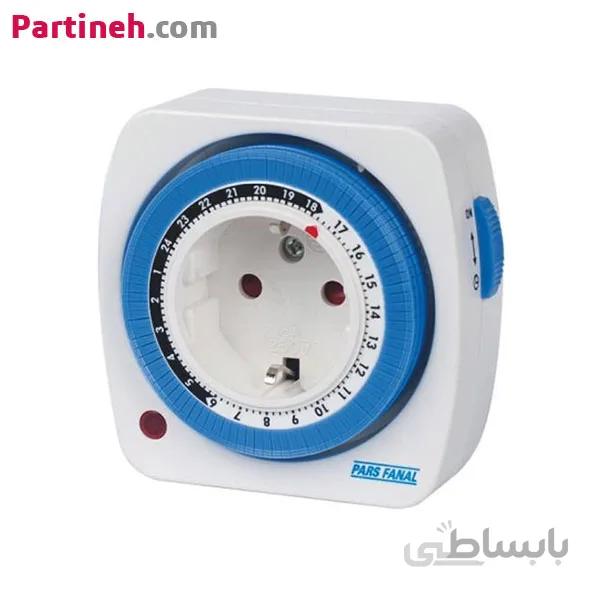 تایمر دو شاخه 24 ساعته مدل PFTG-28 پارس فانال ا Pars Fanal Panel timer