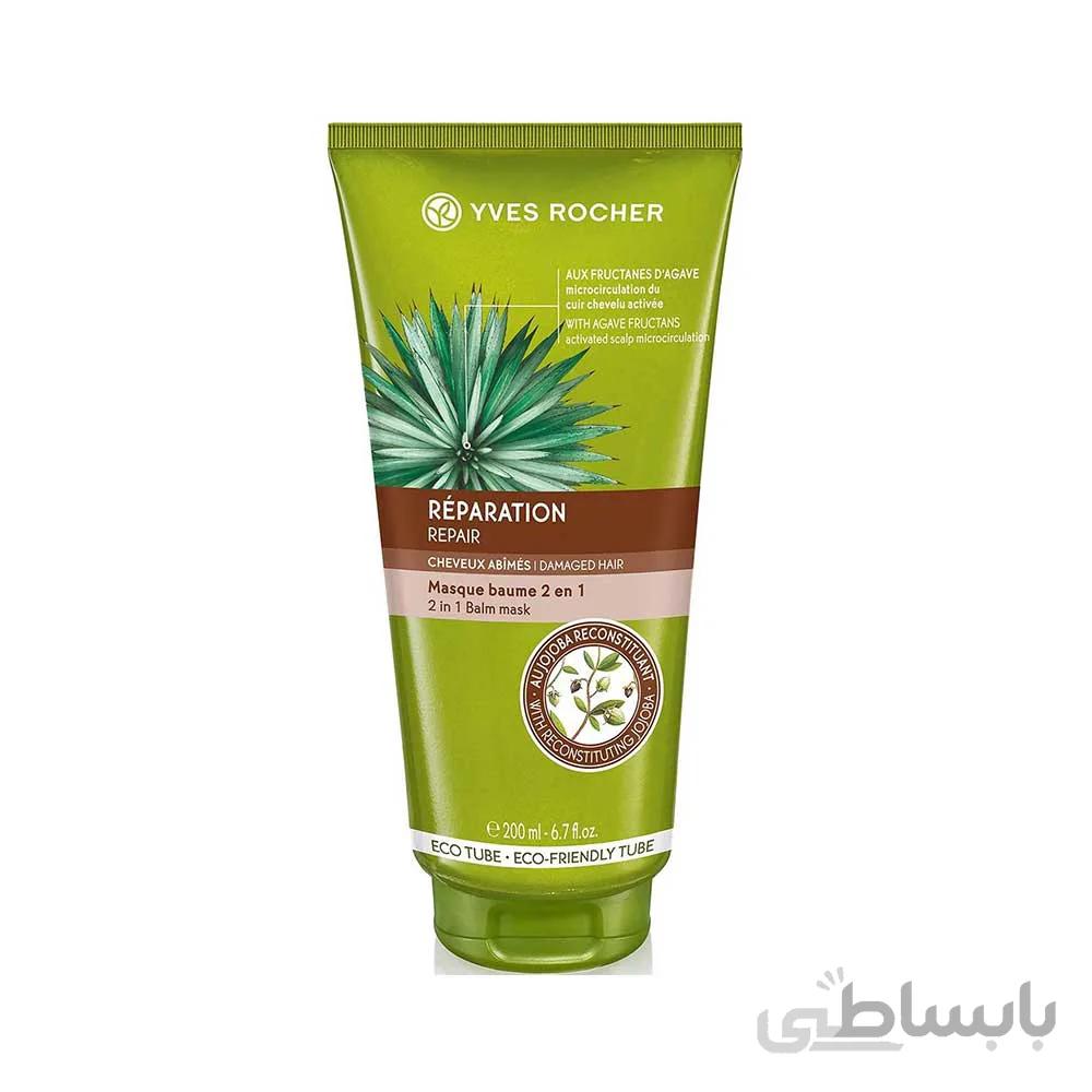 ماسک مو 2.1 ایوروشه مدل reparation repair در حجم 200میلی لیتر ا yves rocher Hair mask Auroche reparation repair 200ml