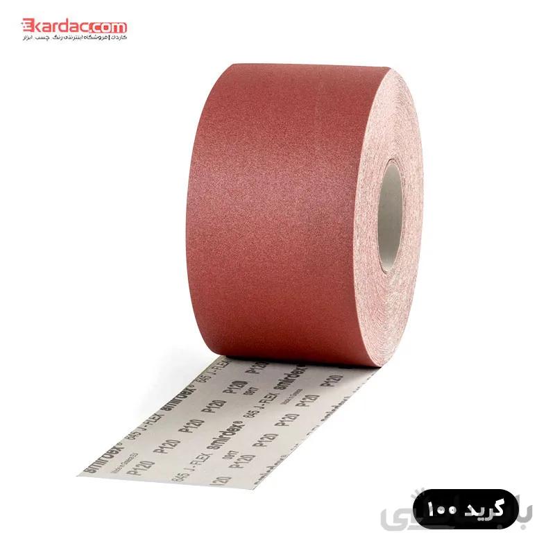 سنباده رولی 100 اسمیردکس مدل پارچه‌ای کد ۶۴۵