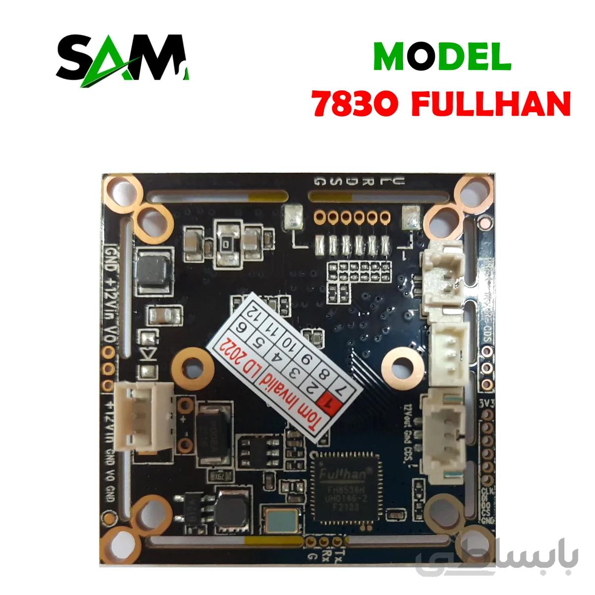 برد دوربین 2 مگاپیکسل 7830 فولهان وارم لایت
