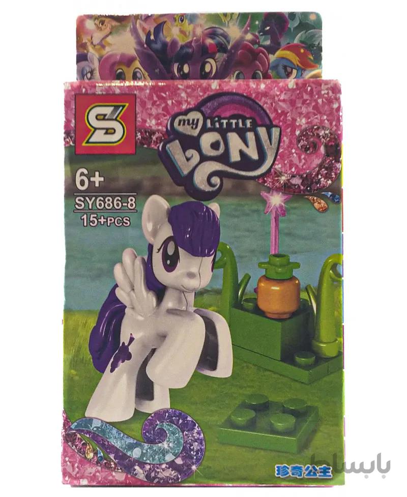 لگو مینی فیگور اسب پونی Pony با عصای سحرآمیز