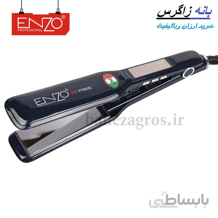 اتومو حرفه ای انزو ENZO EN-3968