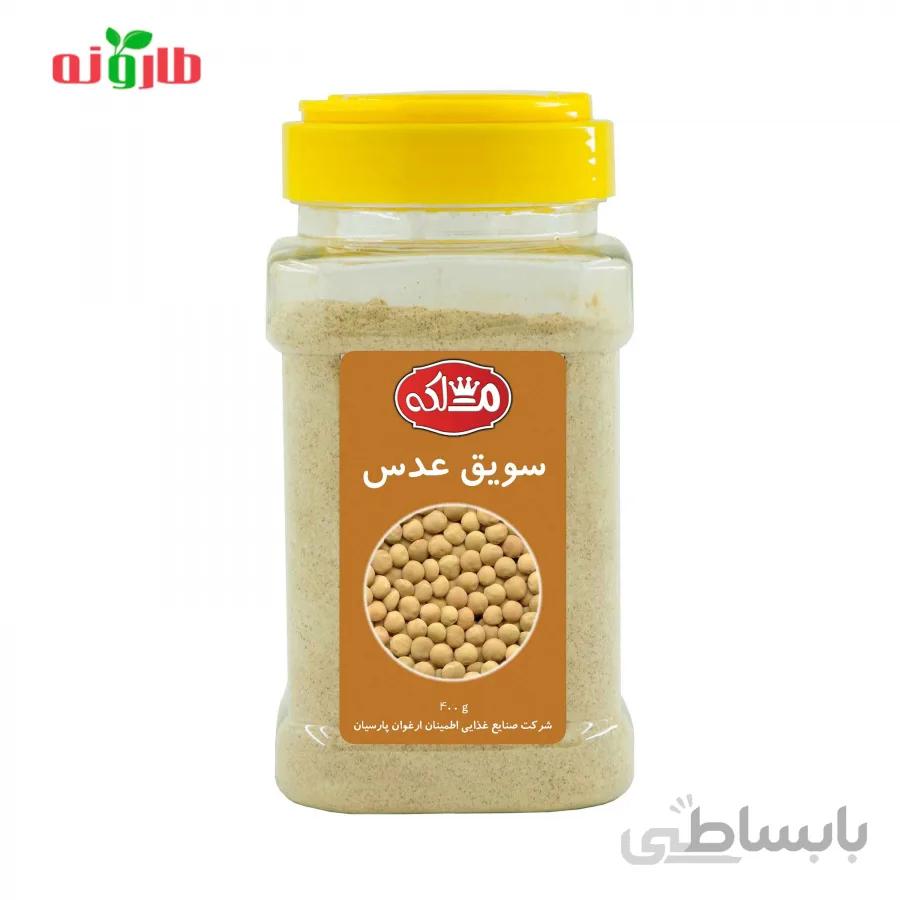 سویق عدس ملکه