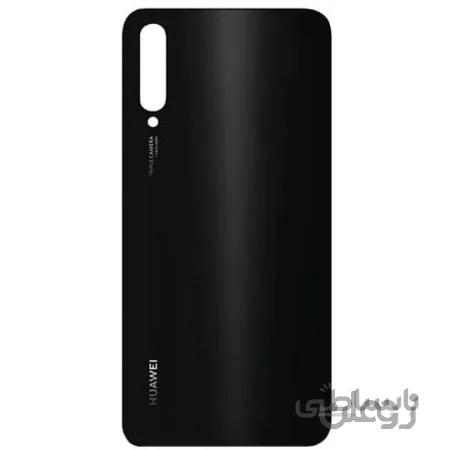درب پشت هواوی HUAWEI Y9S