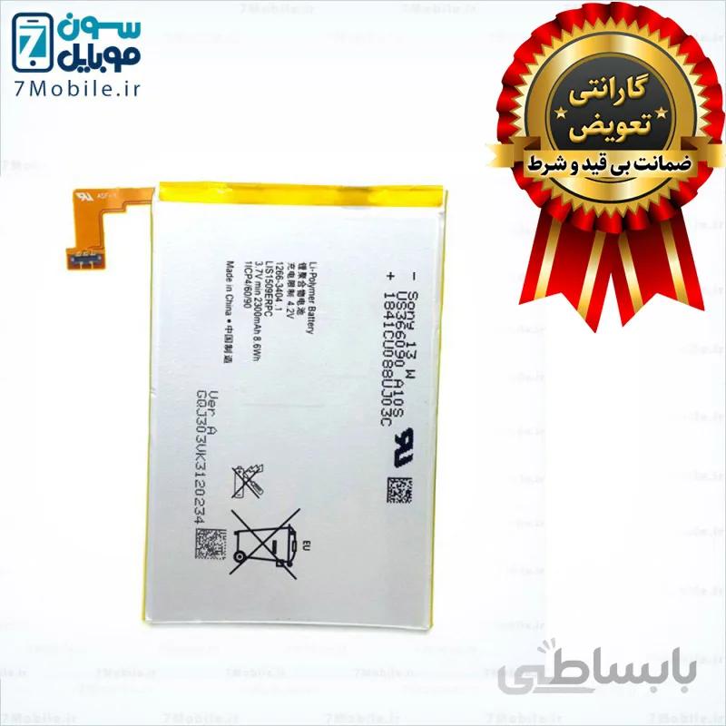 باطری اصلی Sony Xperia SP_C5302 _C5303 با 6 ماه گارانتی