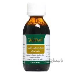 شربت سنبل الطیب زرد بند ا Valerian Oral Liquid Zardband