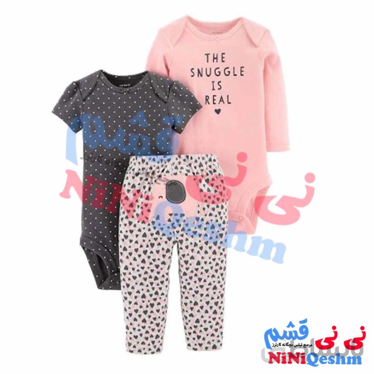 دوبادی شلوار دخترانه کارترز کد 2212