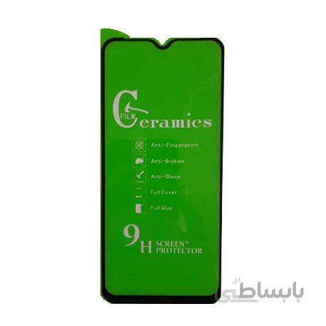 محافظ صفحه نمایش سرامیکی گوشی سامسونگ ای 20 اس -A20S