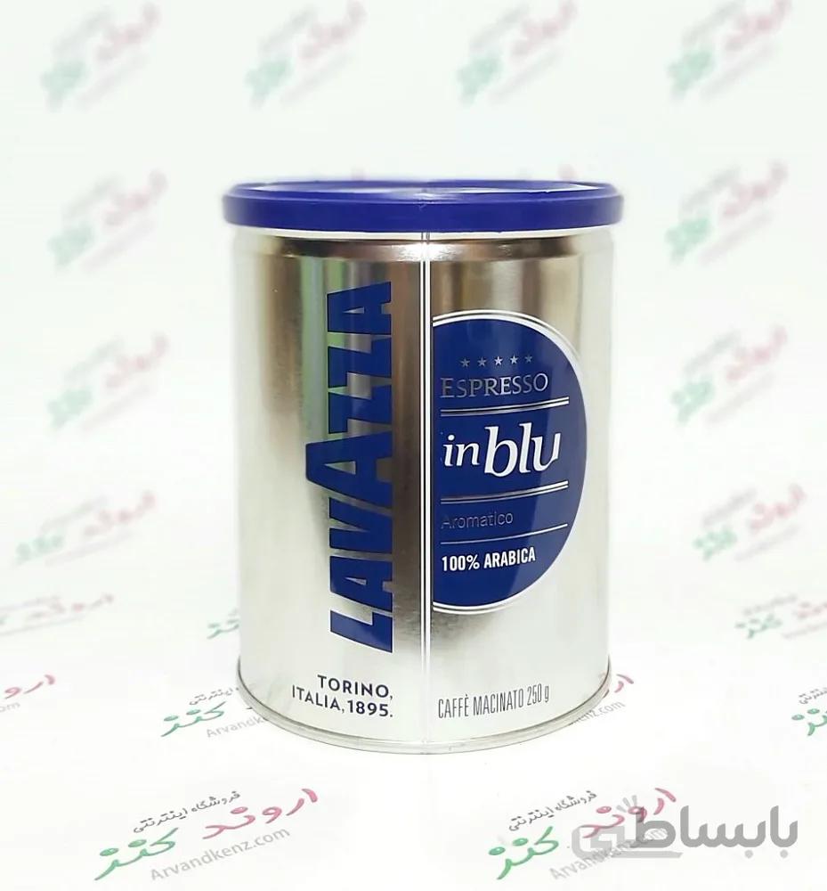 پودر قهوه لاوازا LAVAZZA مدل In Blu