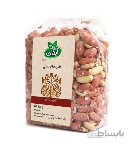 مغز بادام زمینی آبگینه حجم 500 گرم