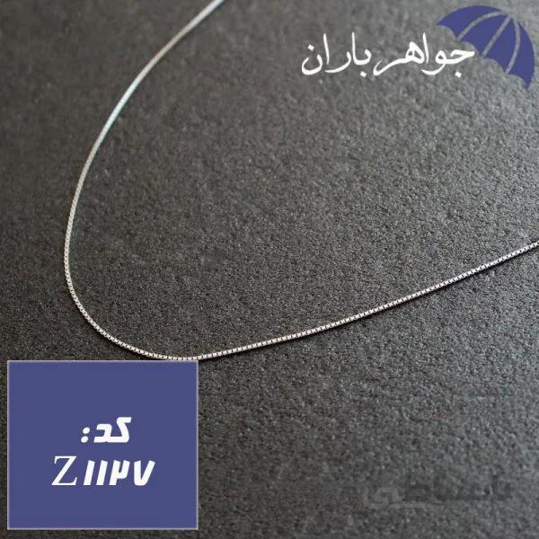 زنجیر نقره ایتالیایی ۴۶ سانت ونیزی ظریف کد Z_1127