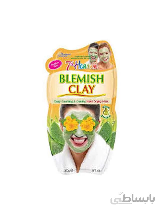 ماسک گل رس مونته ژنه ضدلک مناسب پوستهای آسیب دیده و لک دار (Montagne Jeunesse)