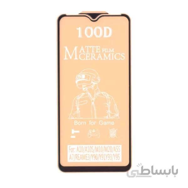 گلس مات گوشی سامسونگ M20