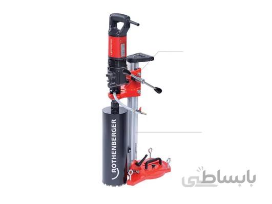 کرگیر پایه 150 و دریل 160 روتنبرگر کد RO-FF34150