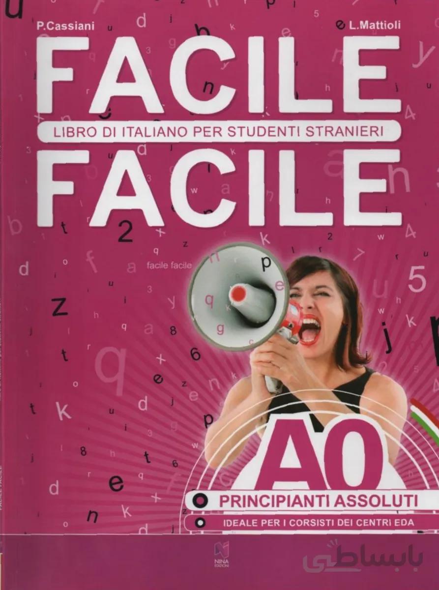 خرید کتاب ایتالیایی Facile Facile A0