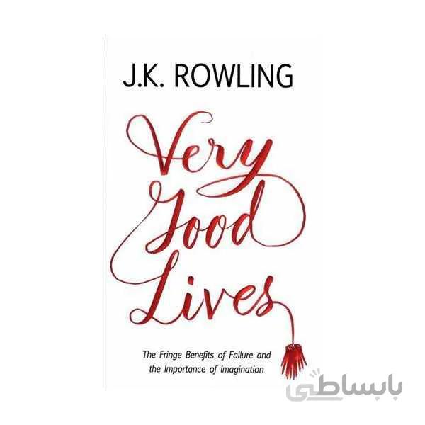 Very Good Lives