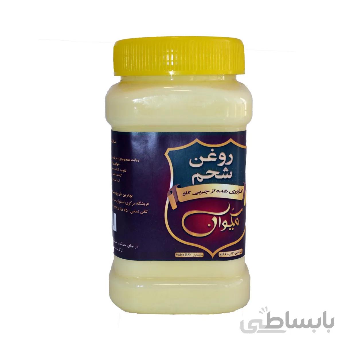 روغن شحم گاو ۶۰۰ گرمی