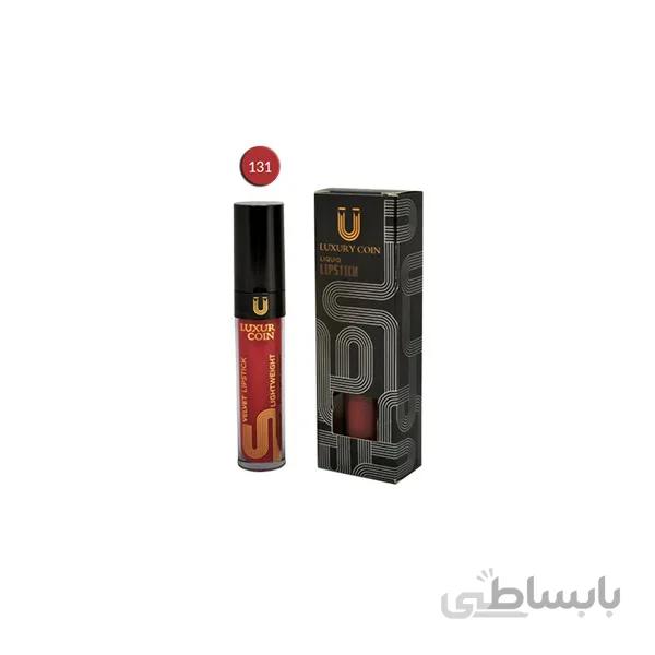 رژ لب مایع لاکچری کوین 131