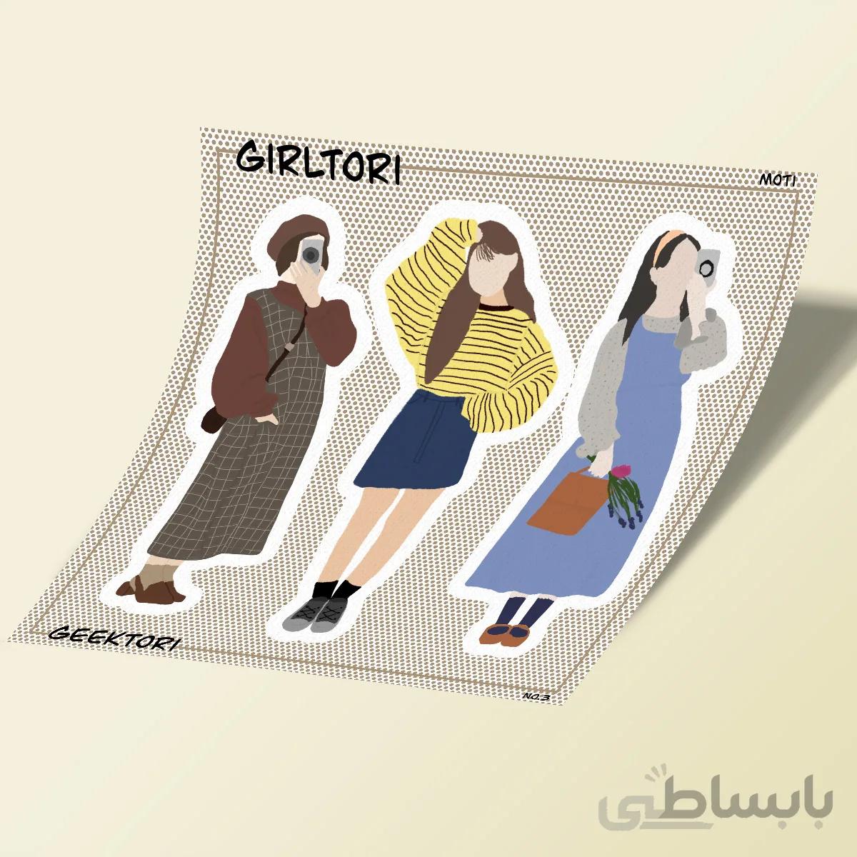 استیکر بولت ژورنال Girltori 03