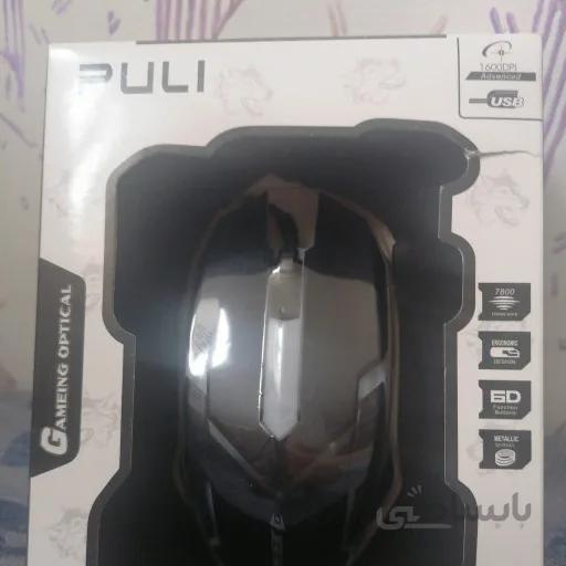 موس طرح گیم puli با سنسور آبی