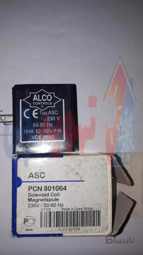 بوبین شیربرقی آلکو مدل ASC