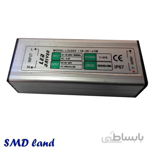 درایور ip67 ضدآب 18-25 وات 220 ولت
