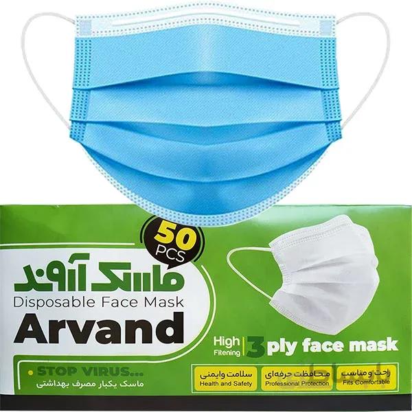 ماسک جراحی GHT سه لایه 50 عددی