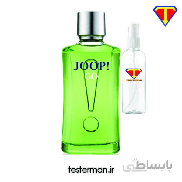 اسانس عطر جوپ گو سبز مردانه Joop Go