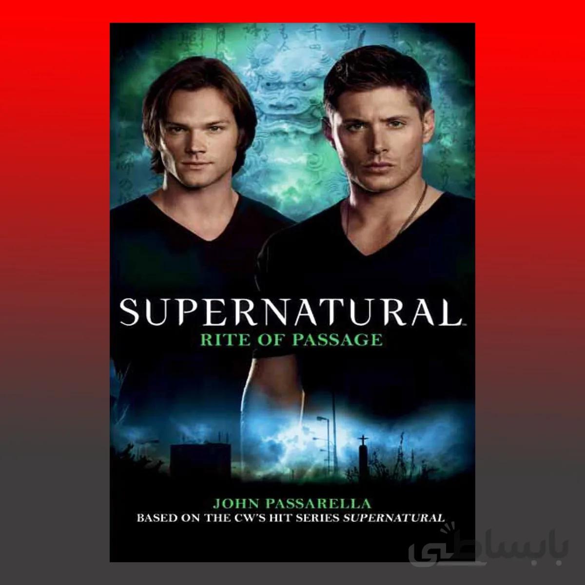 Supernatural: Rite of Passage