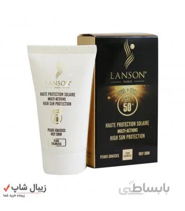 کرم ضدآفتاب بی رنگ پوست چرب لانسون LANSON