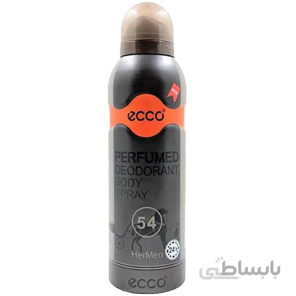 اسپری اکو مردانه تق هرمس Spray ecco Terre Hermes For Men