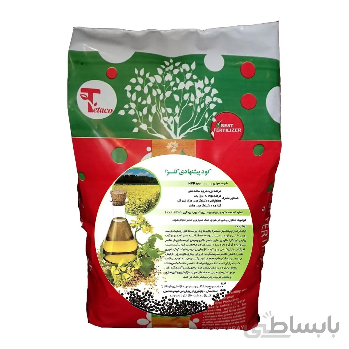 کود مخصوص کلزا تتاکو برندMORESPRAY وزن 10 کیلوگرم