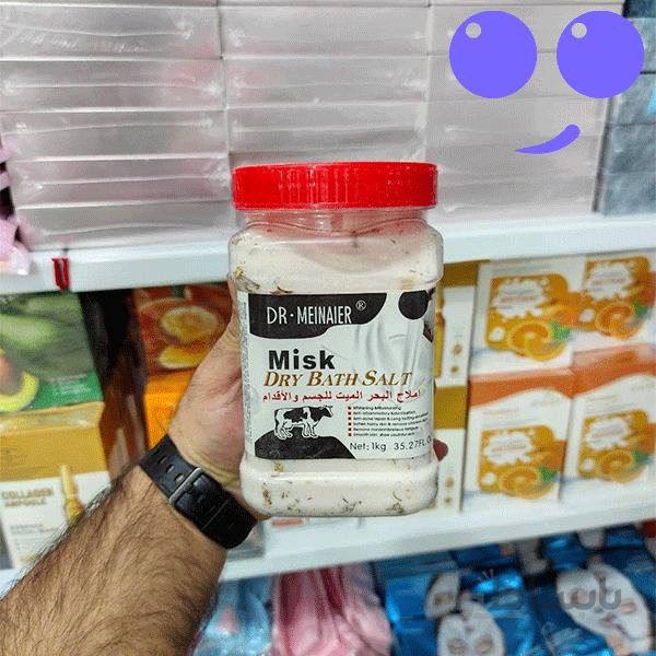 نمک پا و بدن اصلی دکتر مینر با عصاره شیر گاو