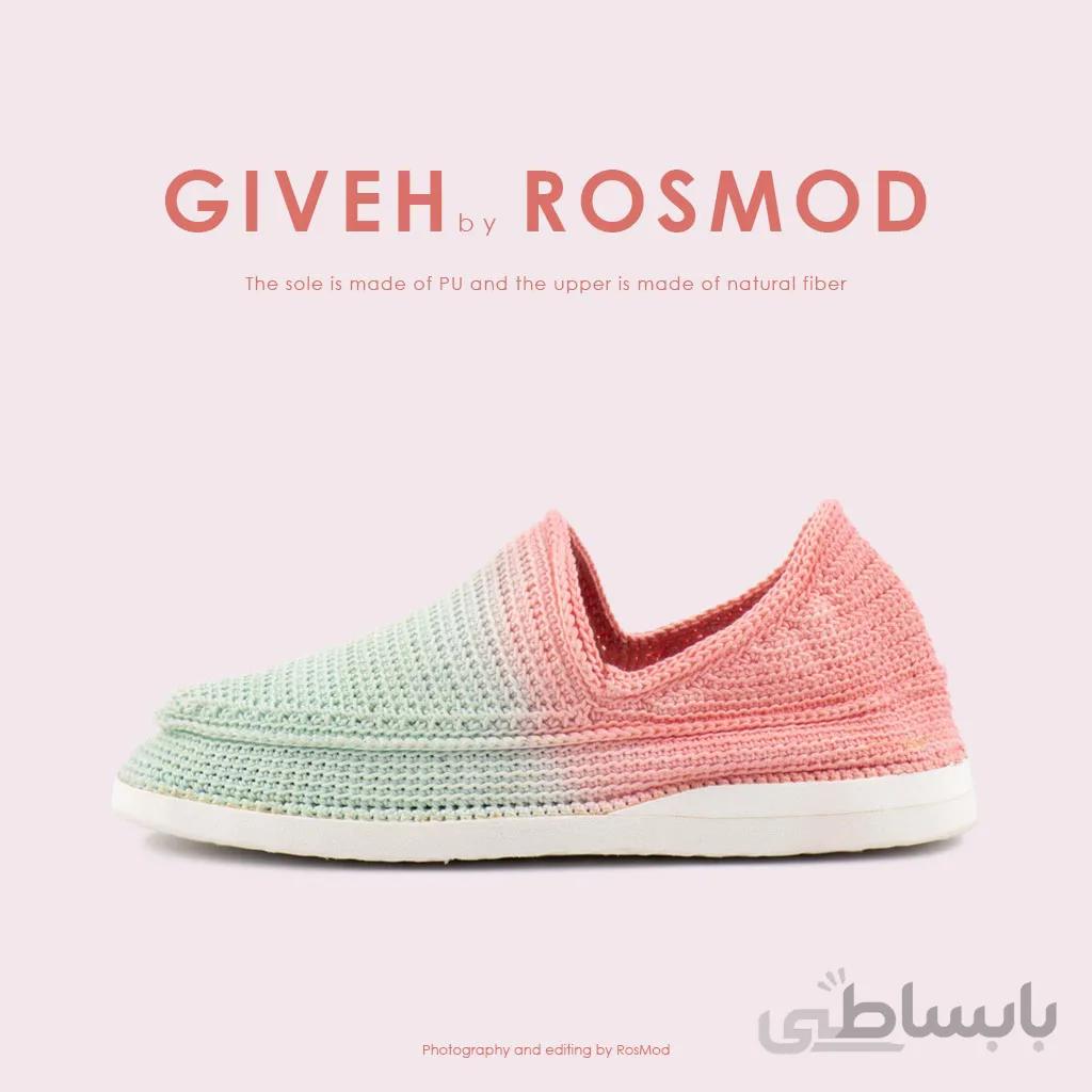 گیوه سبز/هلویی – Giveh Highlight Tea Green/Peach Burst