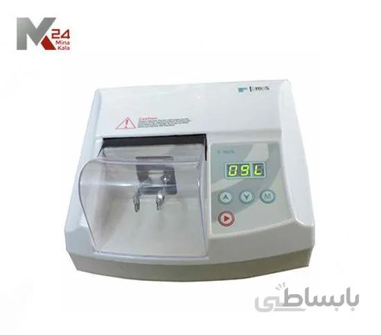 آمالگاماتور فوموس مدل I-MIX