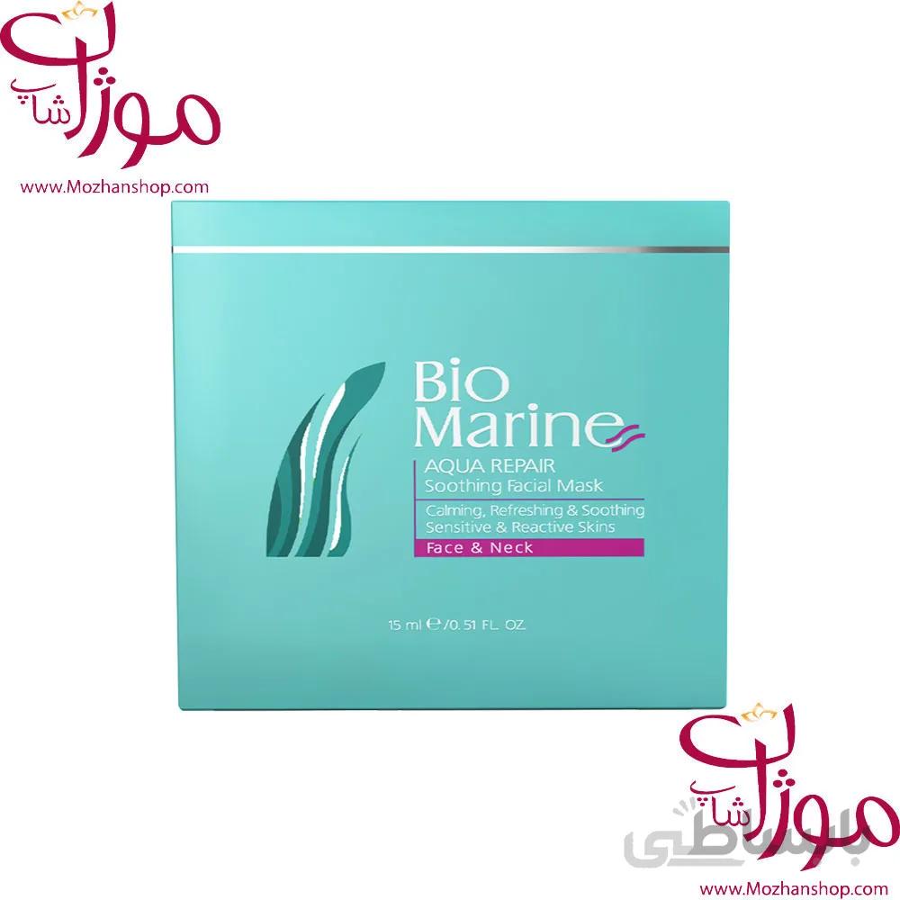 بایومارین ماسک التیام بخش صورت