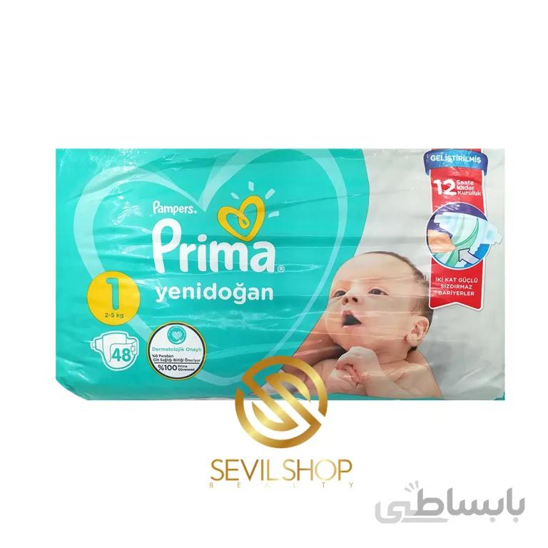 پوشک بچه پریما سایز یک 44 عددی