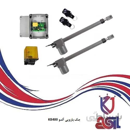 جک بازویی آلدو AL400